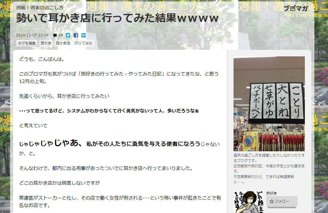 f:id:ninjin_blog:20190824232806p:plain
