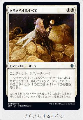 f:id:ninjin_blog:20190921212422j:plain