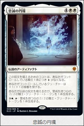 f:id:ninjin_blog:20190921213237j:plain