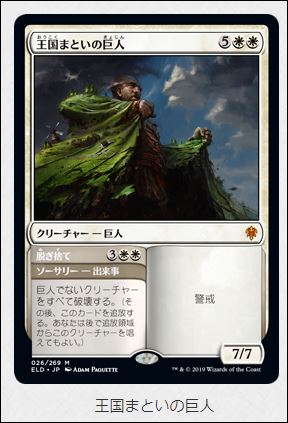 f:id:ninjin_blog:20190921215511j:plain