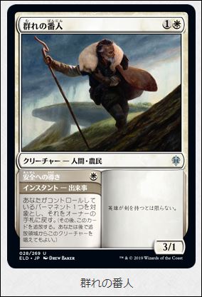 f:id:ninjin_blog:20190921215643j:plain