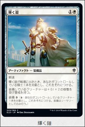 f:id:ninjin_blog:20190921215829j:plain