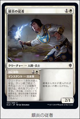 f:id:ninjin_blog:20190921220014j:plain