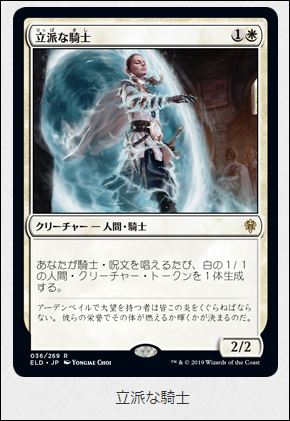 f:id:ninjin_blog:20190921220303j:plain