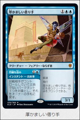 f:id:ninjin_blog:20190921220711j:plain