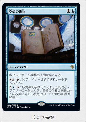 f:id:ninjin_blog:20190921221706j:plain