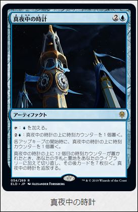 f:id:ninjin_blog:20190921221921j:plain