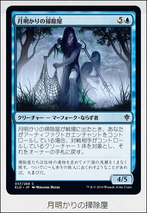 f:id:ninjin_blog:20190921222204j:plain