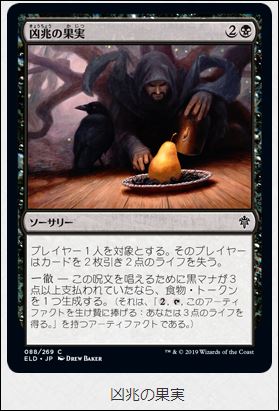 f:id:ninjin_blog:20190921224655j:plain
