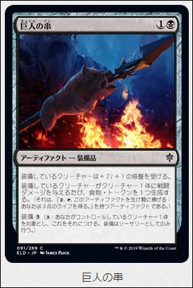 f:id:ninjin_blog:20190921225509j:plain