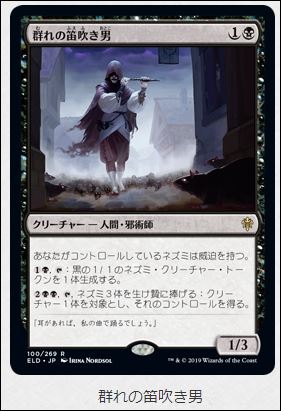 f:id:ninjin_blog:20190921225843j:plain