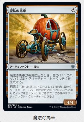 f:id:ninjin_blog:20190921225935j:plain