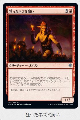 f:id:ninjin_blog:20190921232129j:plain