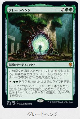 f:id:ninjin_blog:20190921233734j:plain