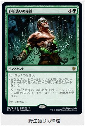 f:id:ninjin_blog:20190921234546j:plain