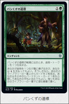 f:id:ninjin_blog:20190921234805j:plain