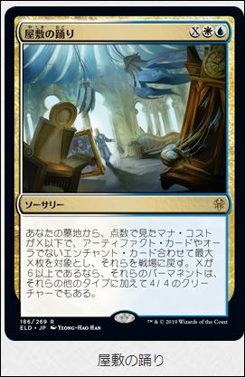 f:id:ninjin_blog:20190921235319j:plain