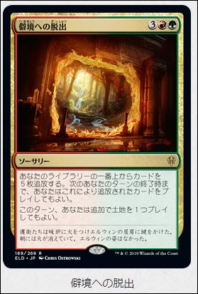f:id:ninjin_blog:20190921235856j:plain