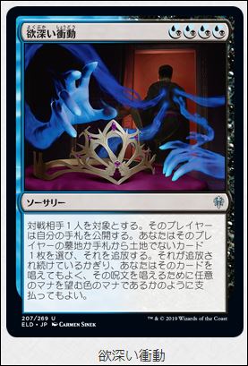 f:id:ninjin_blog:20190922000847j:plain