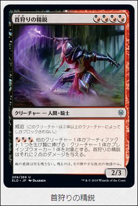f:id:ninjin_blog:20190922001041j:plain