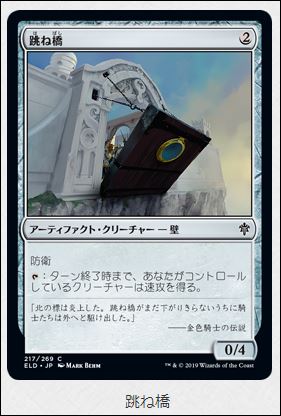 f:id:ninjin_blog:20190922001317j:plain