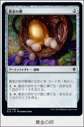 f:id:ninjin_blog:20190922001439j:plain