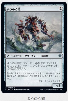 f:id:ninjin_blog:20190922001741j:plain