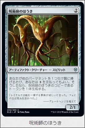f:id:ninjin_blog:20190922001852j:plain