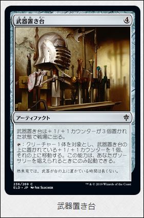 f:id:ninjin_blog:20190922002029j:plain