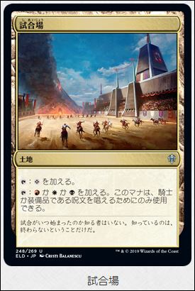 f:id:ninjin_blog:20190922002428j:plain