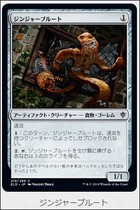 f:id:ninjin_blog:20190922004035j:plain