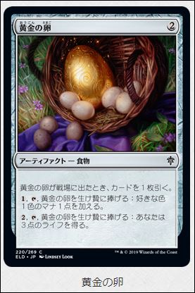 f:id:ninjin_blog:20190922004043j:plain