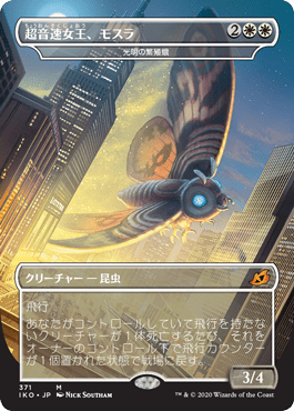 f:id:ninjin_blog:20200527234431p:plain