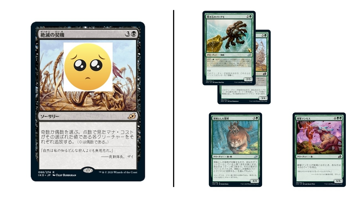 f:id:ninjin_blog:20200530162913j:plain