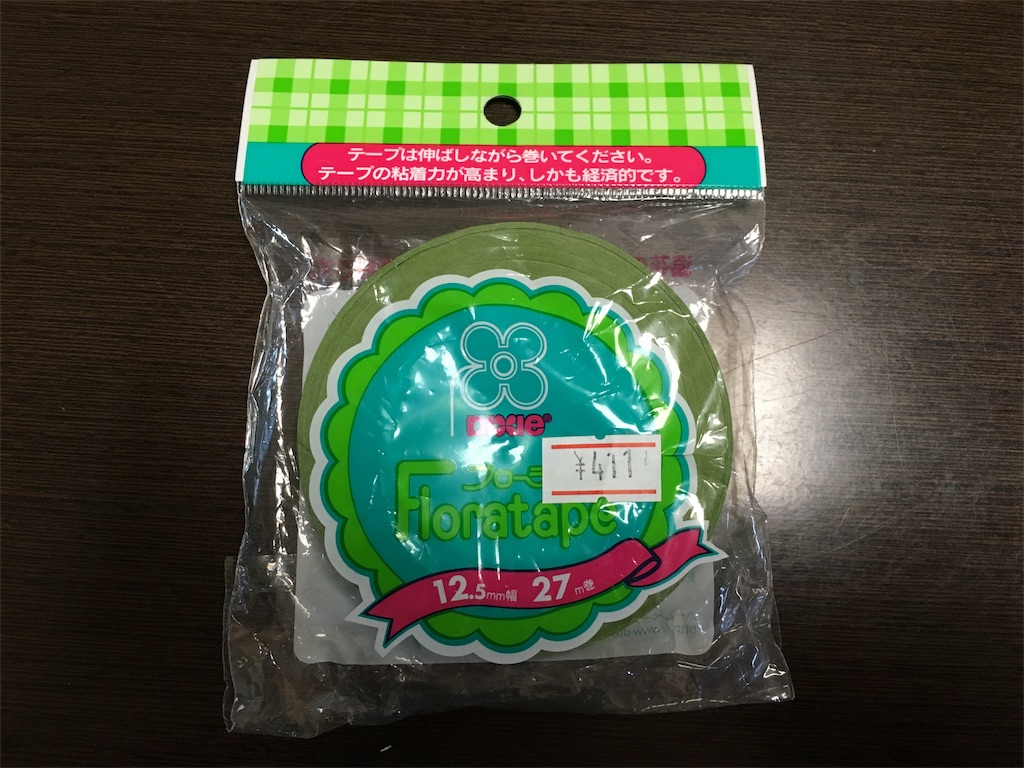 f:id:ninjincake:20160926170734j:image f:id:ninjincake:20160926170734j:image