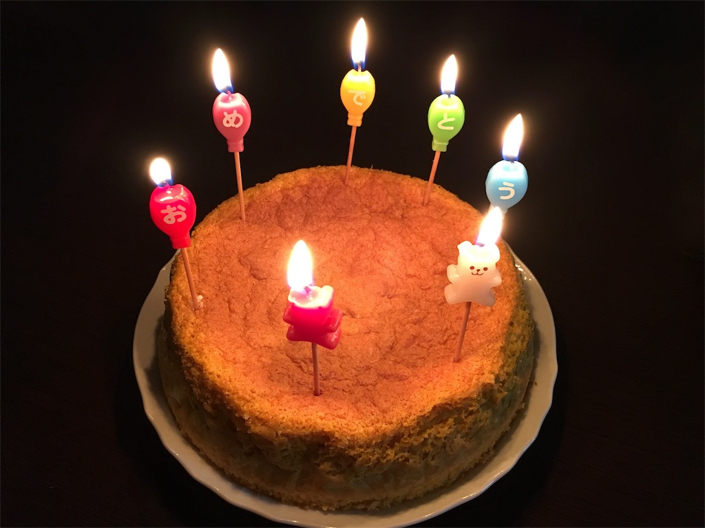 f:id:ninjincake:20161129083738j:image f:id:ninjincake:20161129083738j:image
