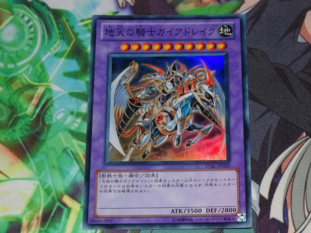 遊戯王とヴァンガードのカード まとめ売り トレーディングカードセット