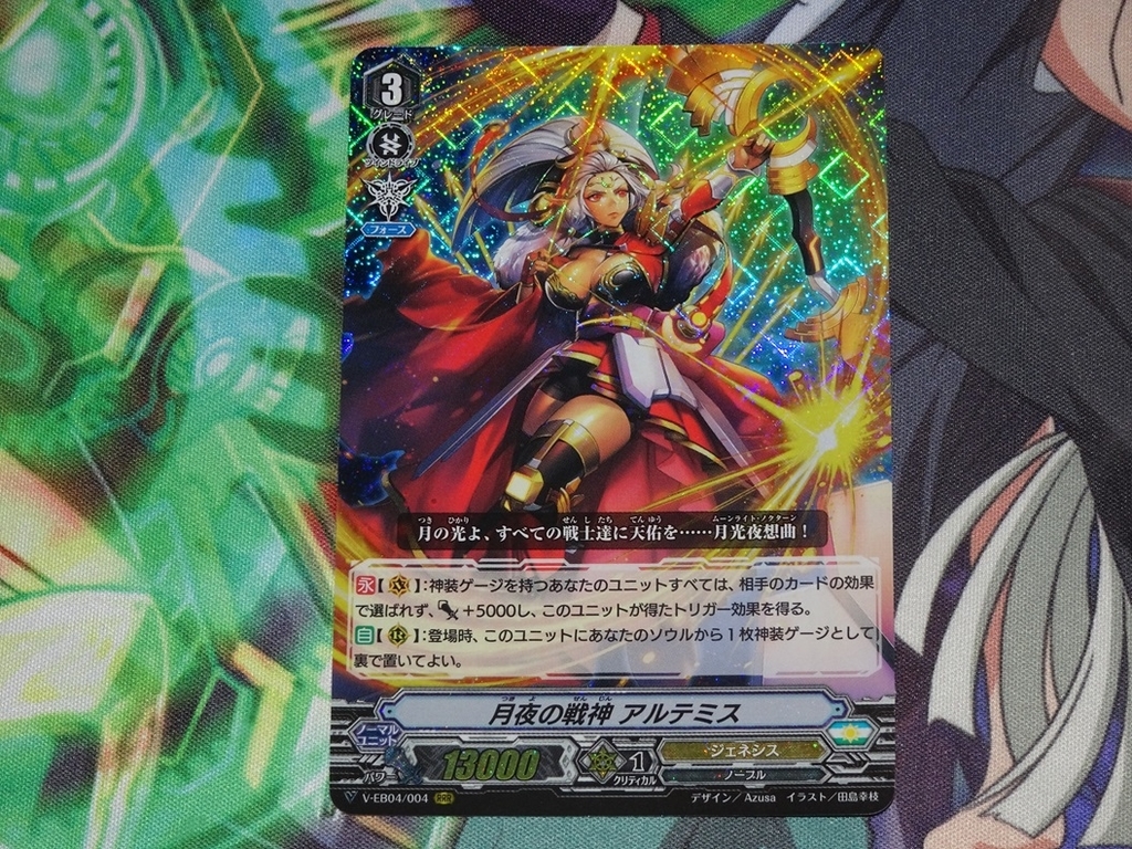 購入品紹介 遊戯王＋ヴァンガード ～いつ買ったか覚えてない