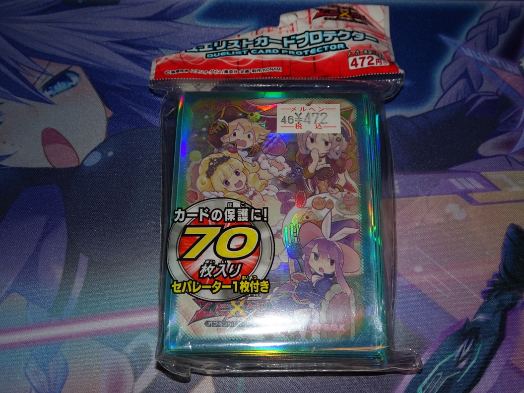 遊戯王　マドルチェ　スリーブ　新品未開封品 遊戯王 マドルチェ スリーブ - メルカリ