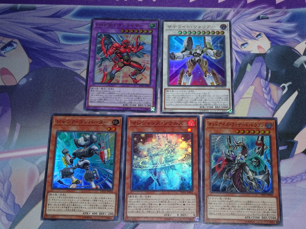 遊戯王ocg デュエルモンスターズ デュエリストパック レジェンド