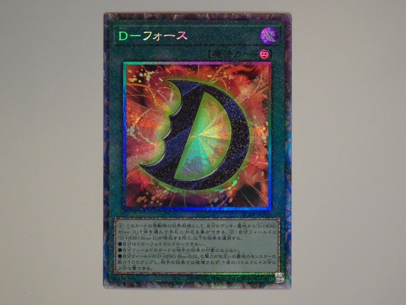 f:id:ninjincollector:20210612145251j:plain