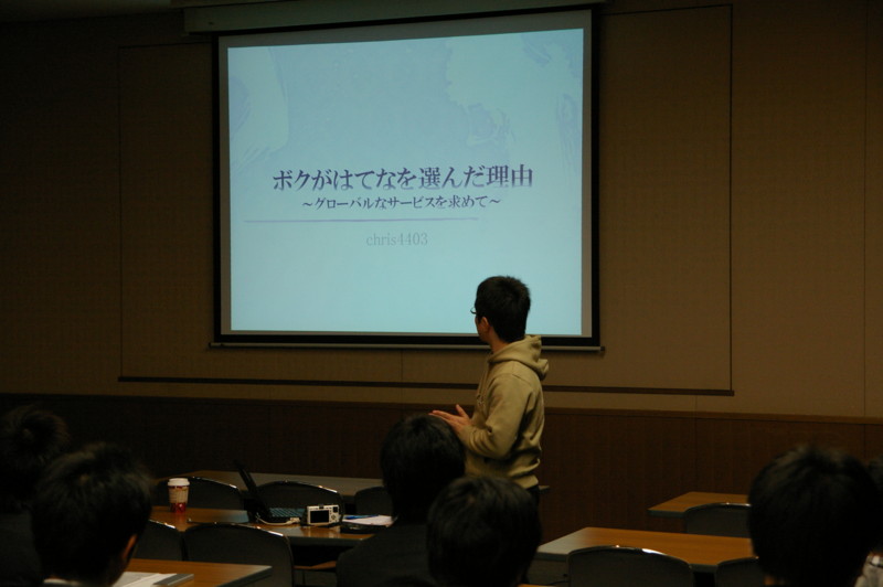 f:id:ninjinkun:20091205143425j:image:w350