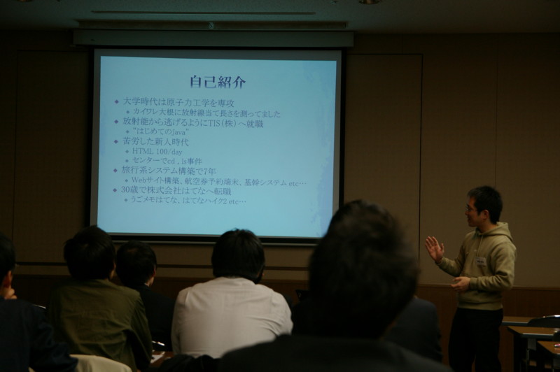 f:id:ninjinkun:20091205144021j:image:w350