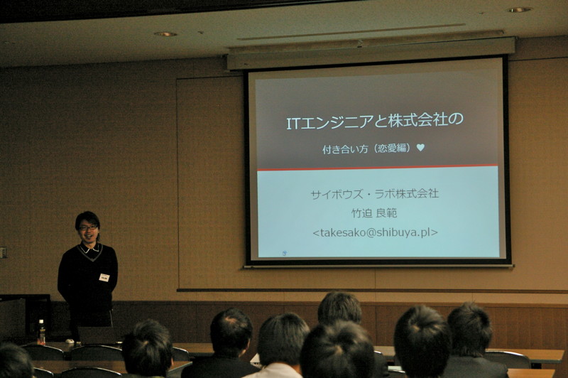 f:id:ninjinkun:20091205151943j:image:w350