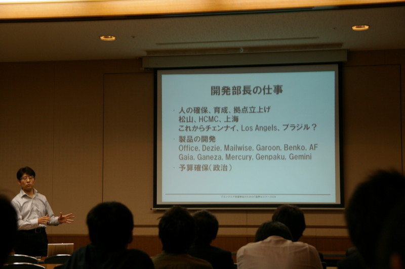 f:id:ninjinkun:20091205161644j:image:w350