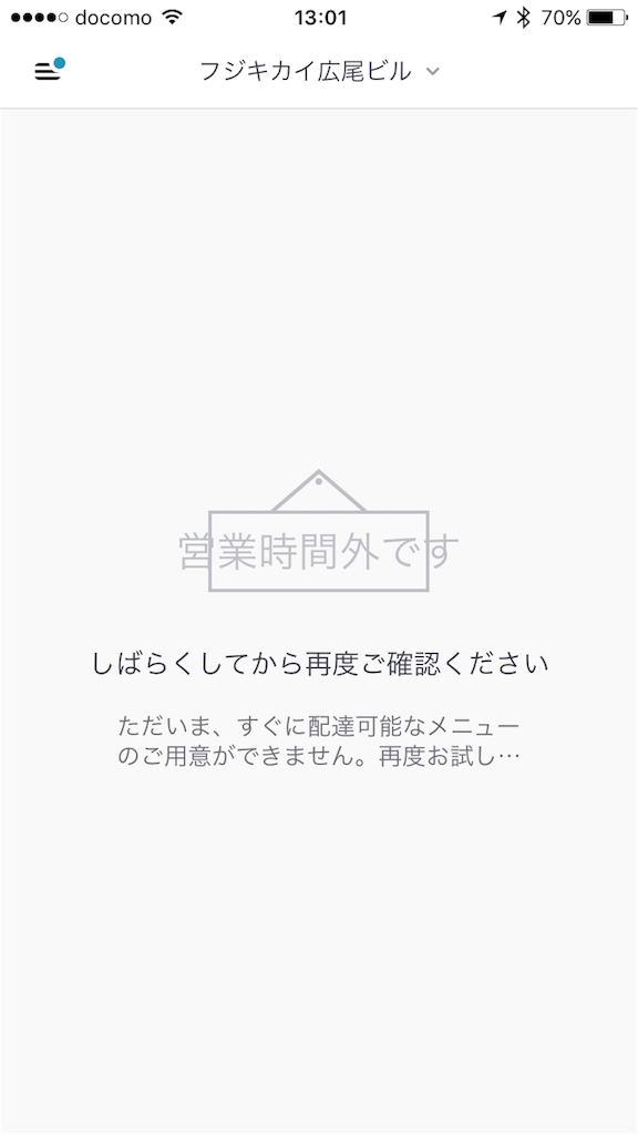f:id:ninjinkun:20161006122446p:image f:id:ninjinkun:20161006122446p:image