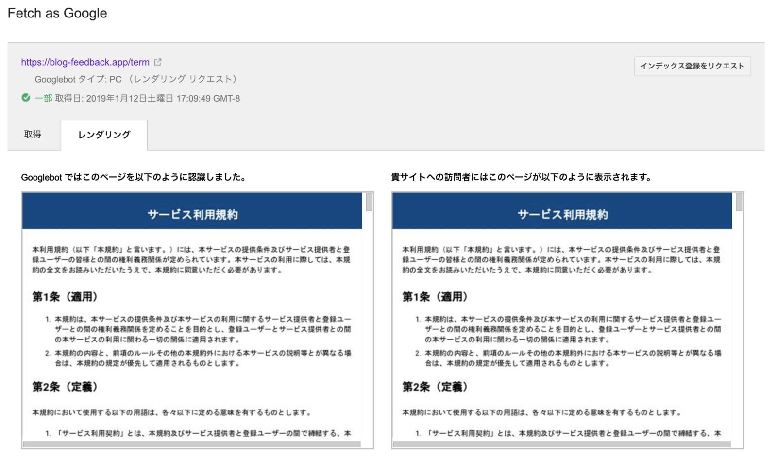 f:id:ninjinkun:20190113101206p:plain
