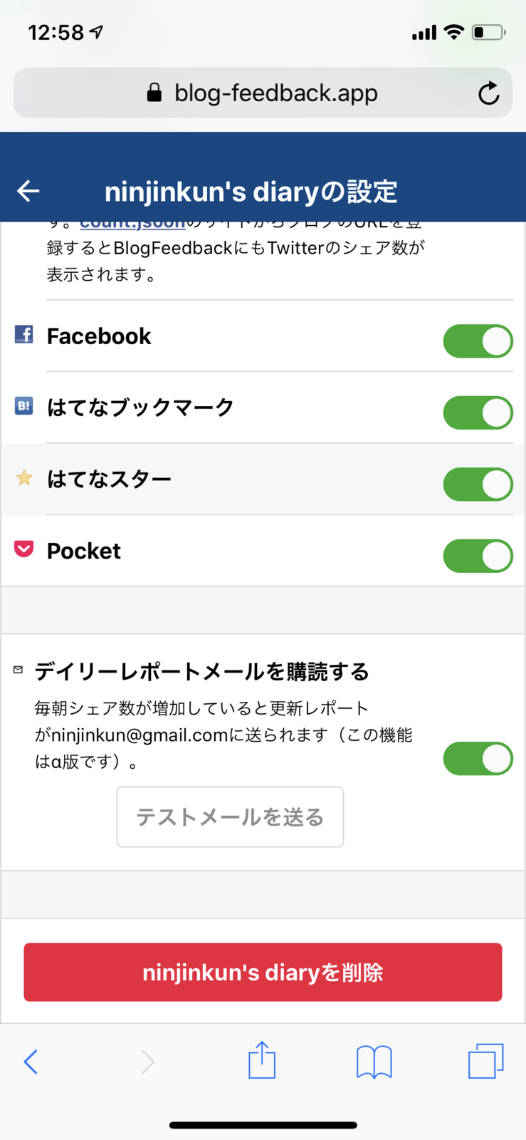 f:id:ninjinkun:20190120125944p:plain:w320