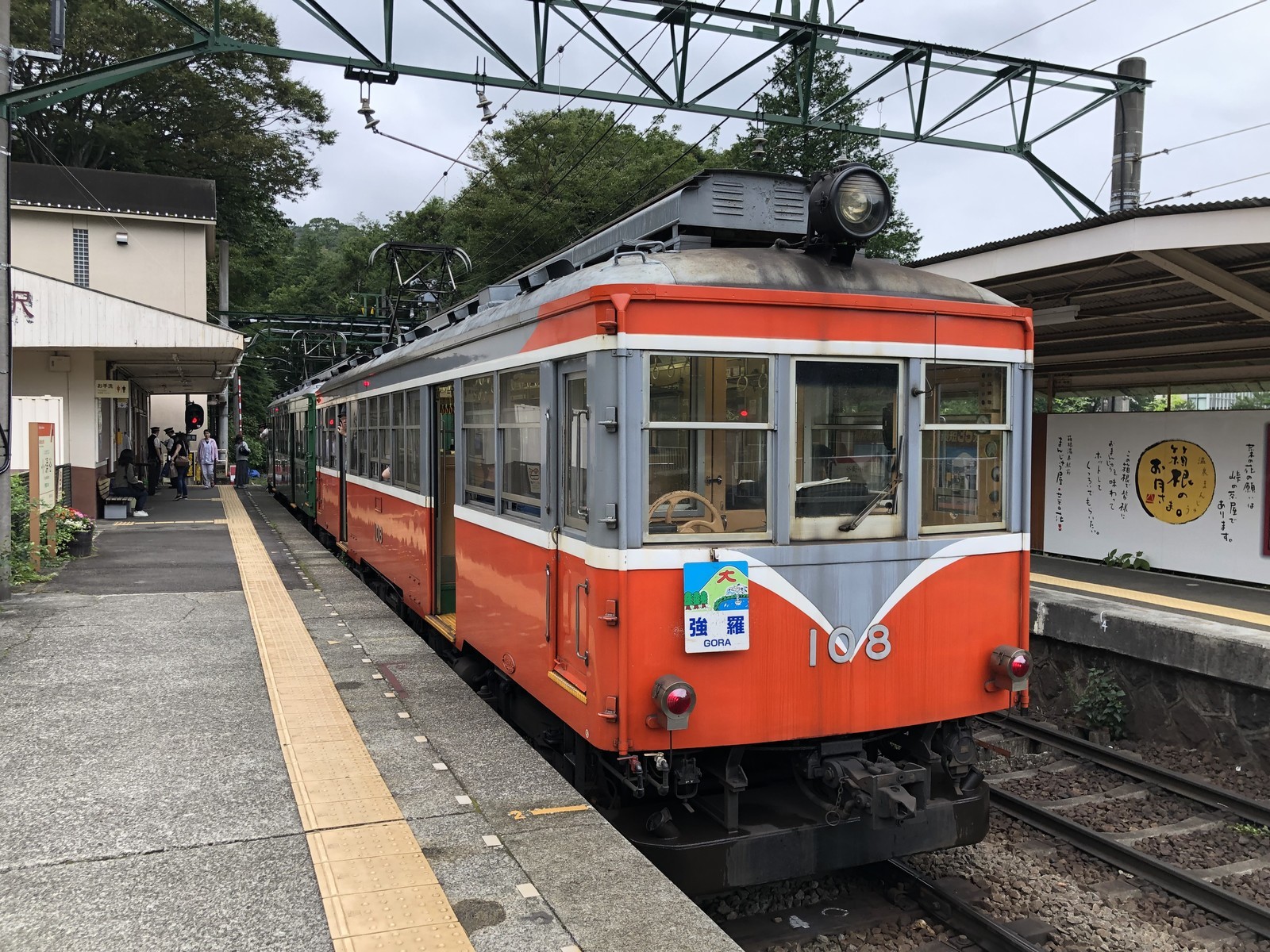 f:id:ninjinkun:20190914161241j:plain