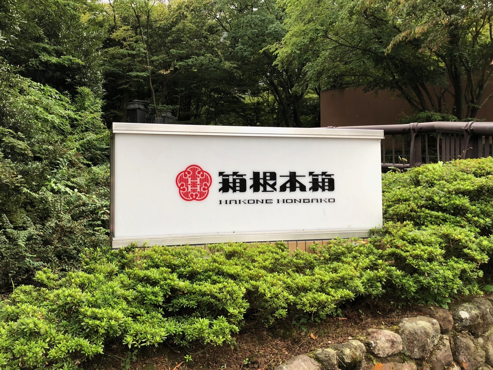 f:id:ninjinkun:20190914165417j:plain